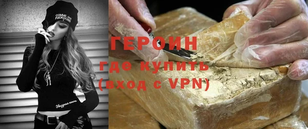 альфа пвп VHQ Белокуриха