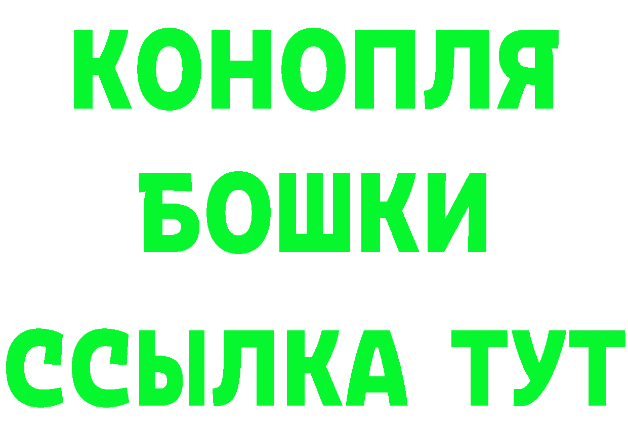 КЕТАМИН ketamine зеркало shop blacksprut Билибино